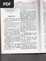 Download Img by Hinduism Ebooks SN100685781 doc pdf
