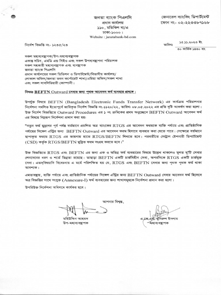 BEFTN Instruction Circular-1235-2023 BEFTN Form | PDF