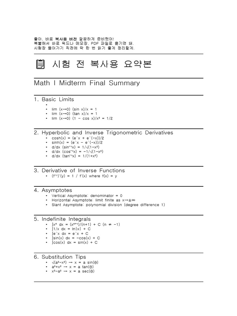 Math I Midterm Final Summary: 1. Basic Limits | PDF