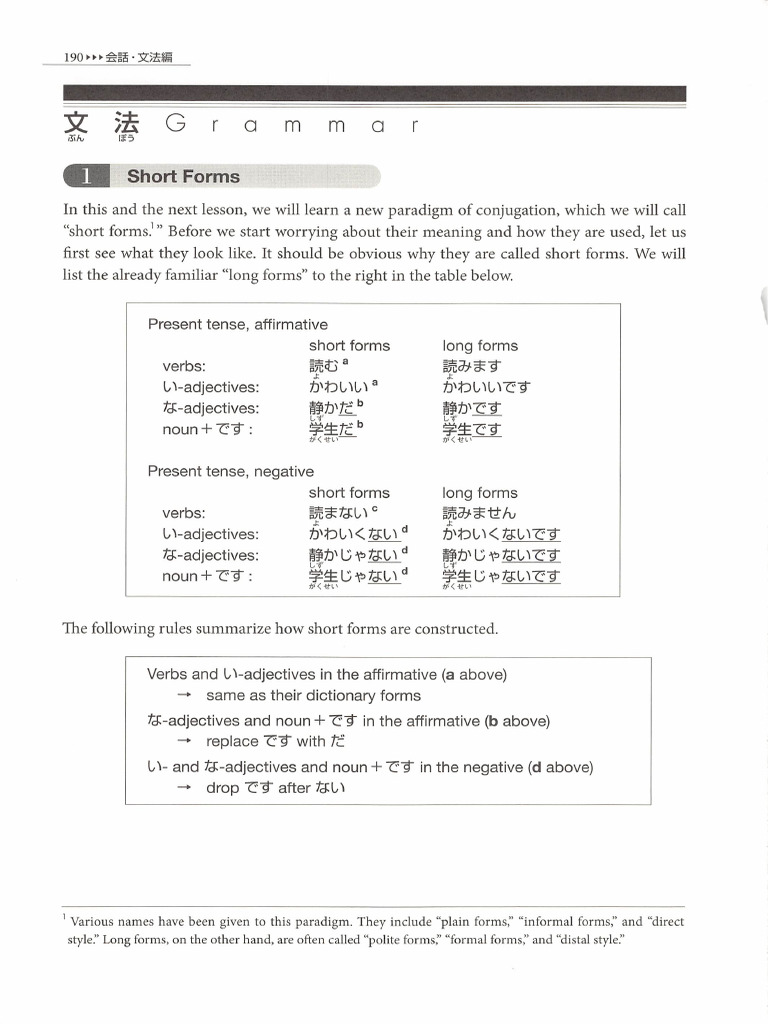 Genki l8 Grammar | PDF