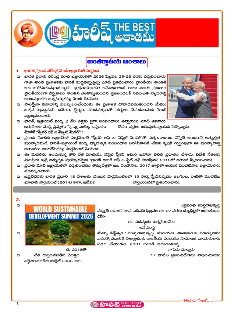 Daily Current Affairs: 26 FEBRUARY 2026 | PDF | Sustainability ...