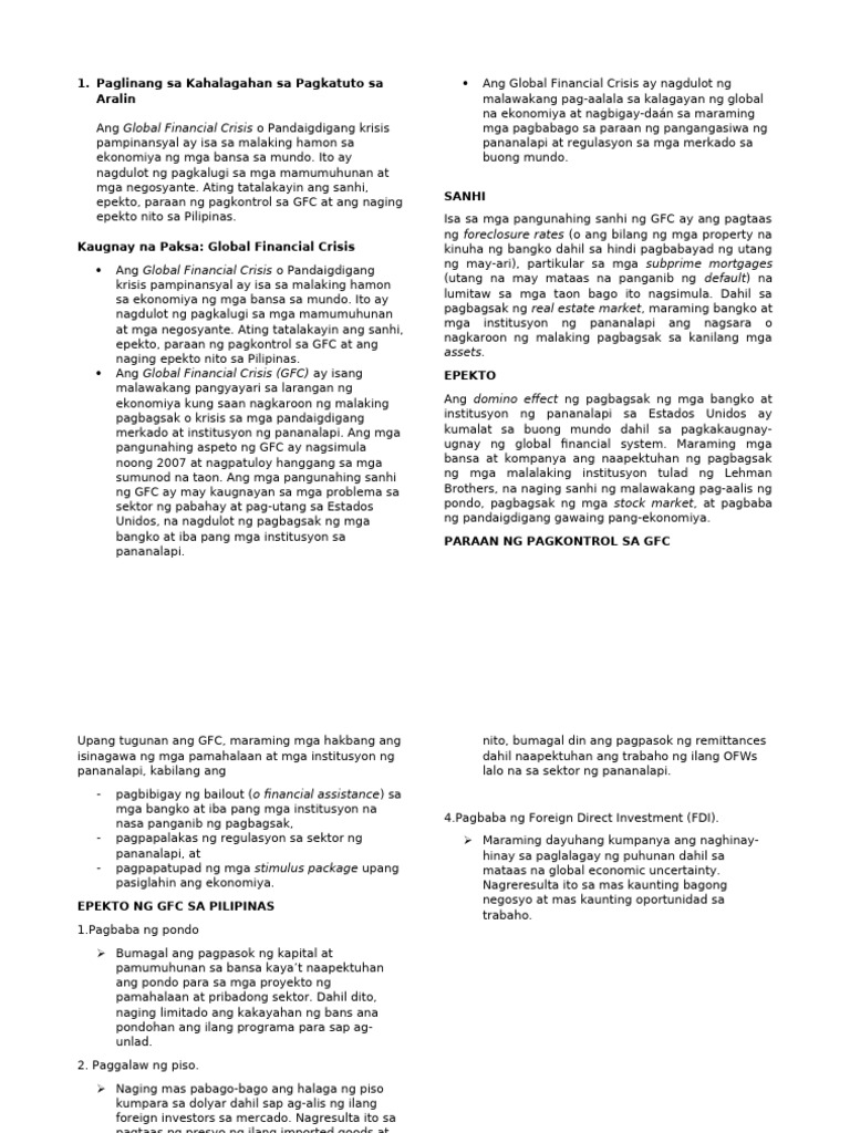 GFC Module | PDF