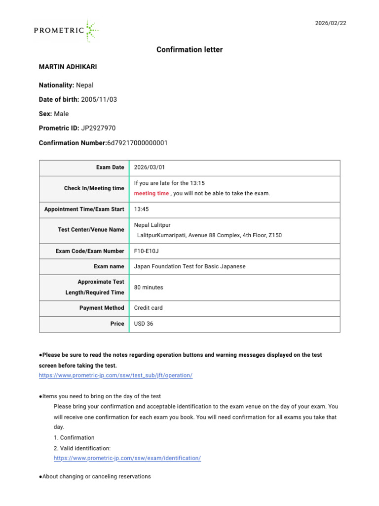 Display Confirmation | PDF | Identity Document