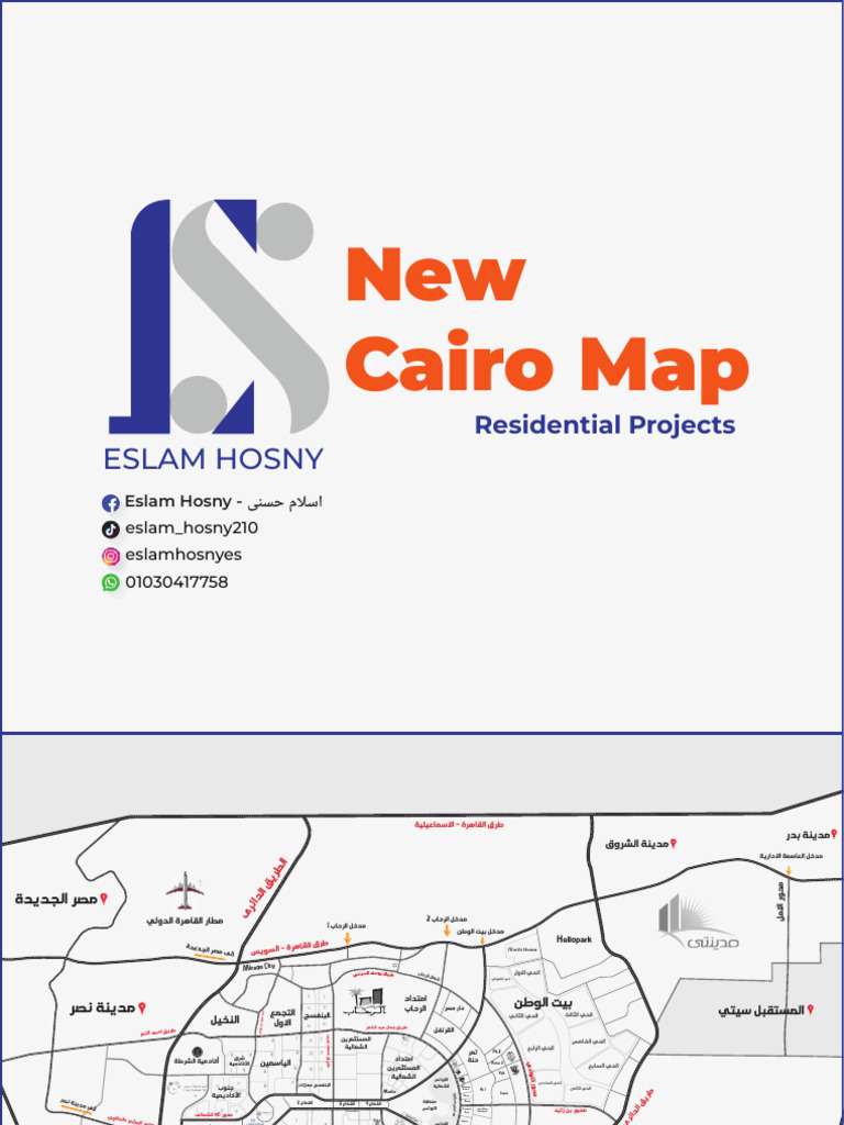 New Cairo Map By Eslam Hosny PDF 1