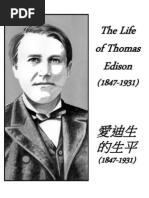 Download  - The Life of Thomas Edison by Free Childrens Stories SN100692534 doc pdf