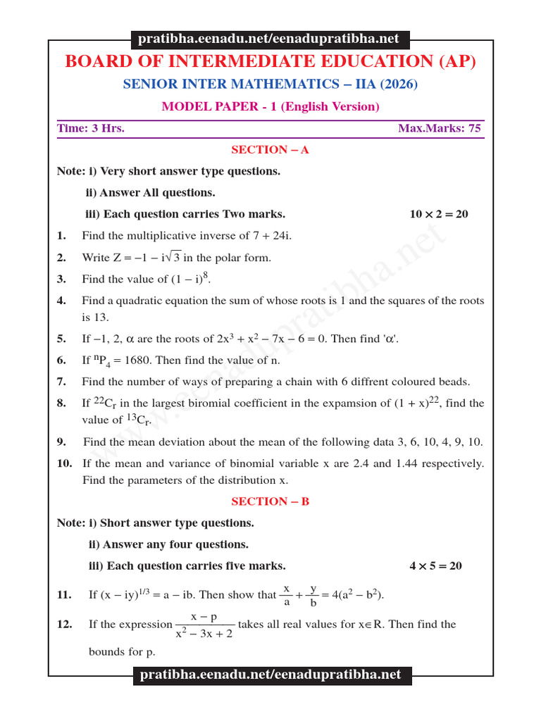 INTER Sr. 2A - 2B Model Papers (2026) - 1 | PDF | Mathematics ...