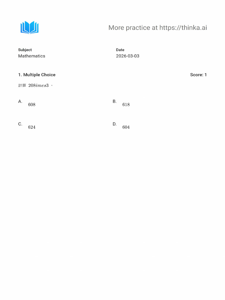 P5 Maths | PDF