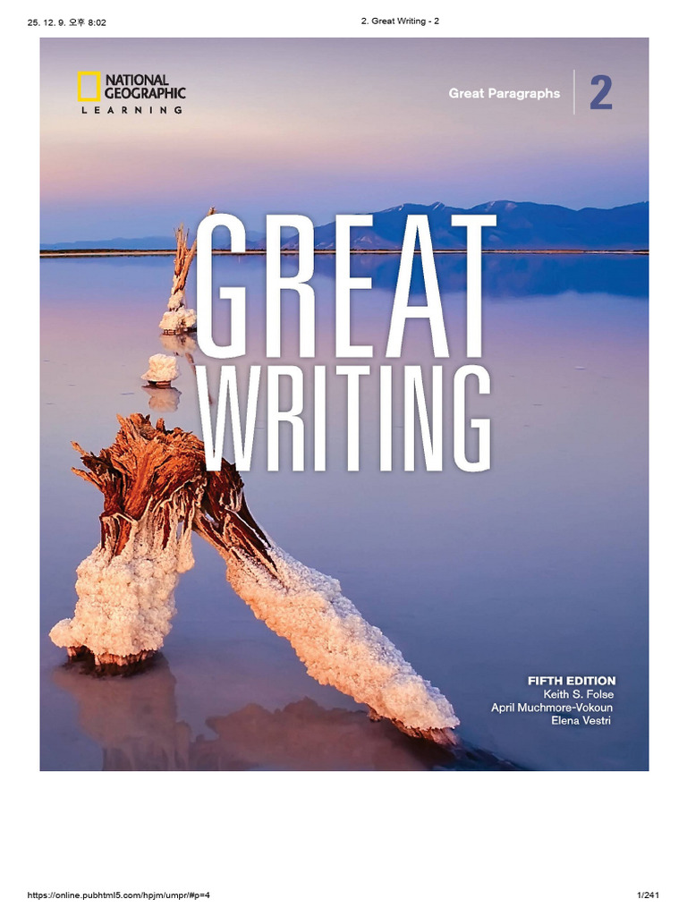 Great Writing 2 교재 | PDF