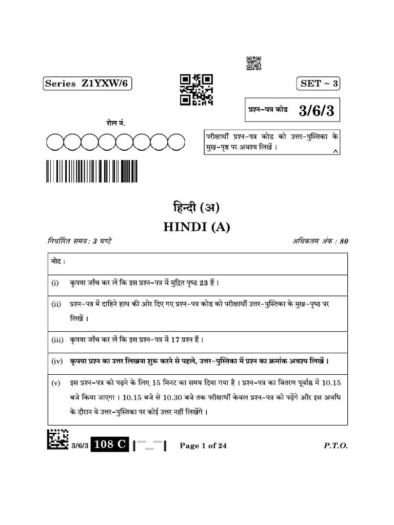 Ayk Q4 HNJNX MPD ULmf 8 TM | PDF