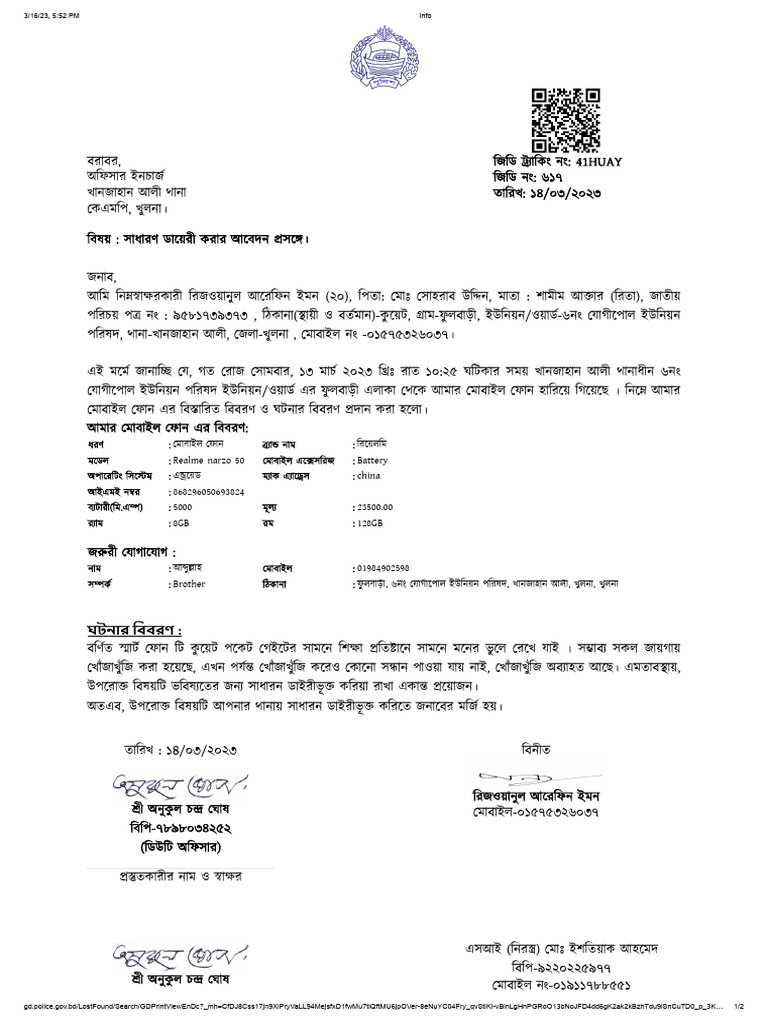 GD | PDF