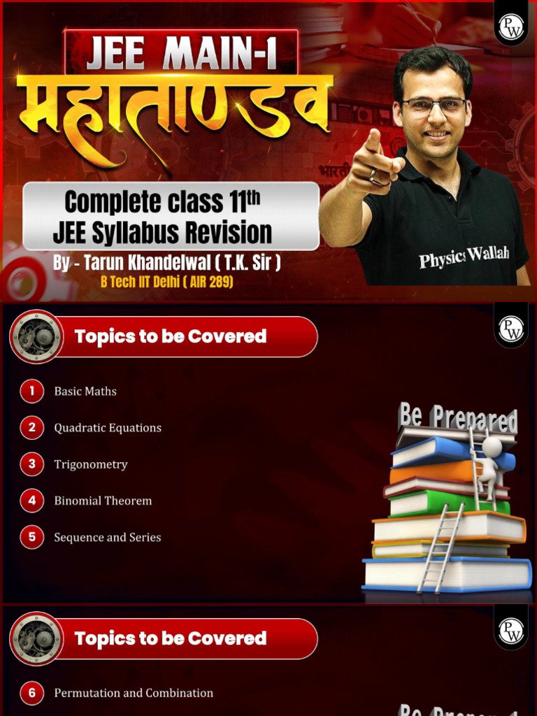 Math Class 11 | PDF