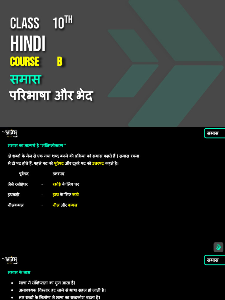 Samas | PDF