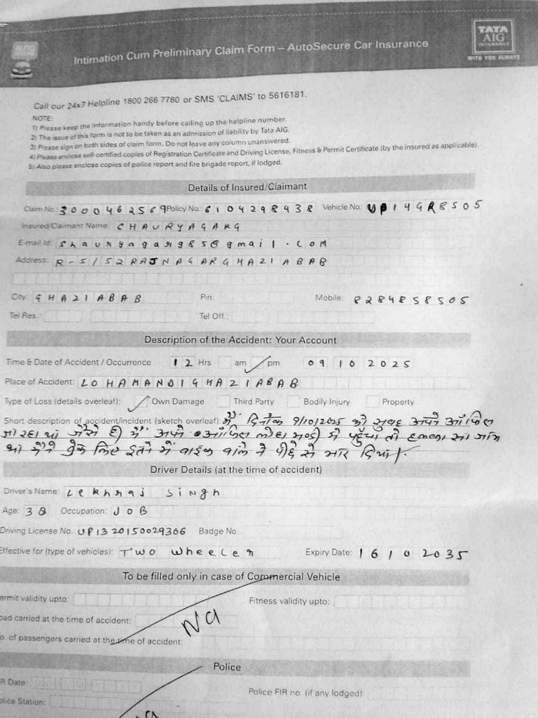 Claim Form Chetak | PDF