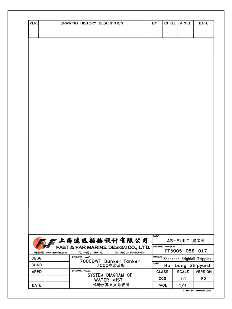 Water Mist System Diagram | PDF