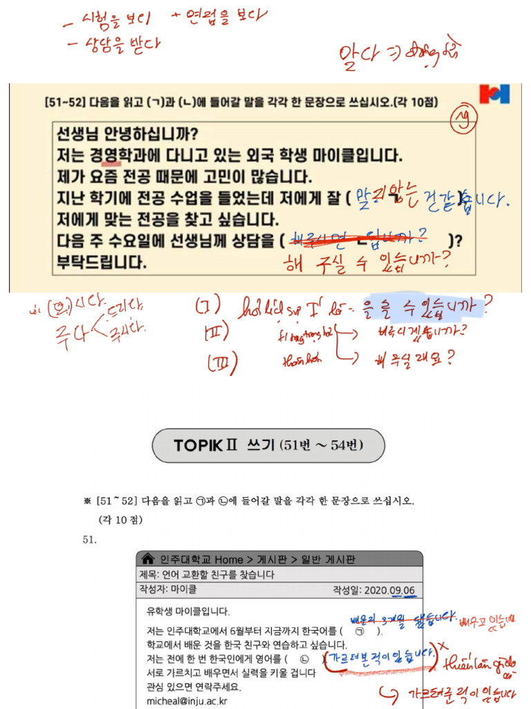 51 (1 25) | PDF