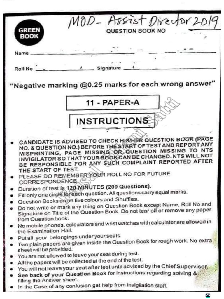 AD MOD 2019 Paper-1 | PDF