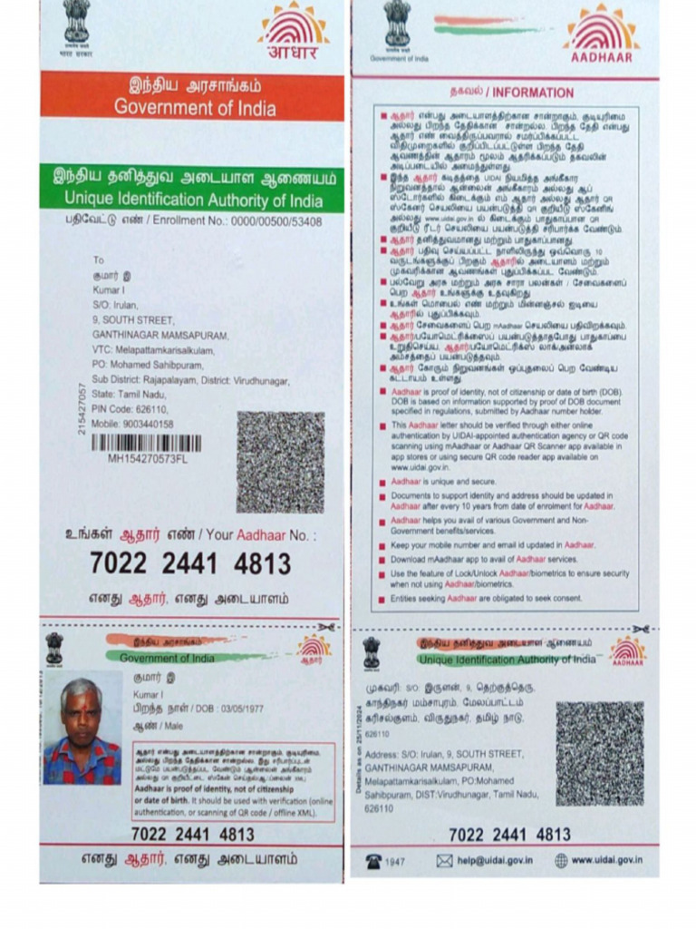 Kumar Aadhar | PDF