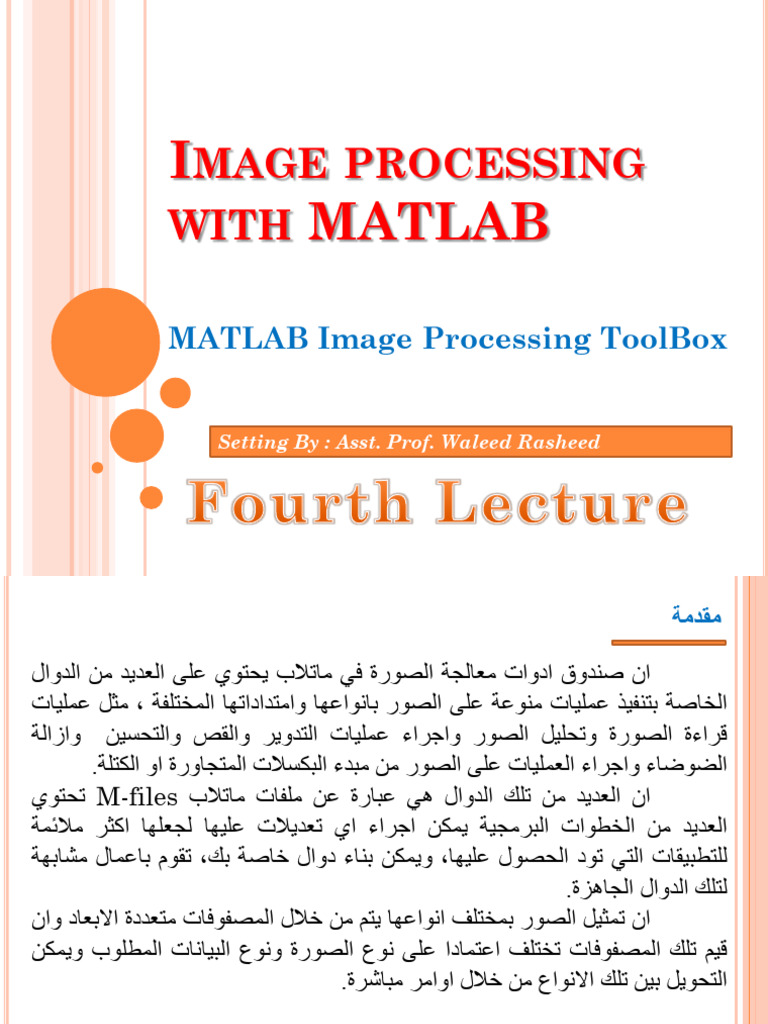 Lab4 - MATLAB Image Processing ToolBox | PDF