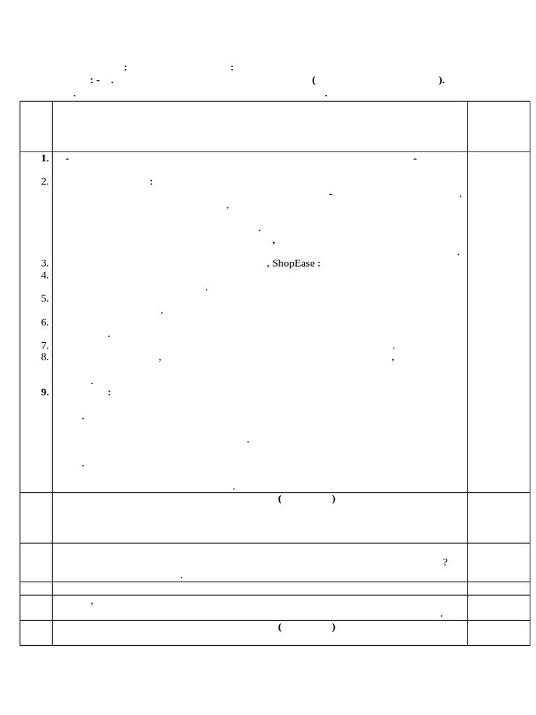TM Set 3 | PDF