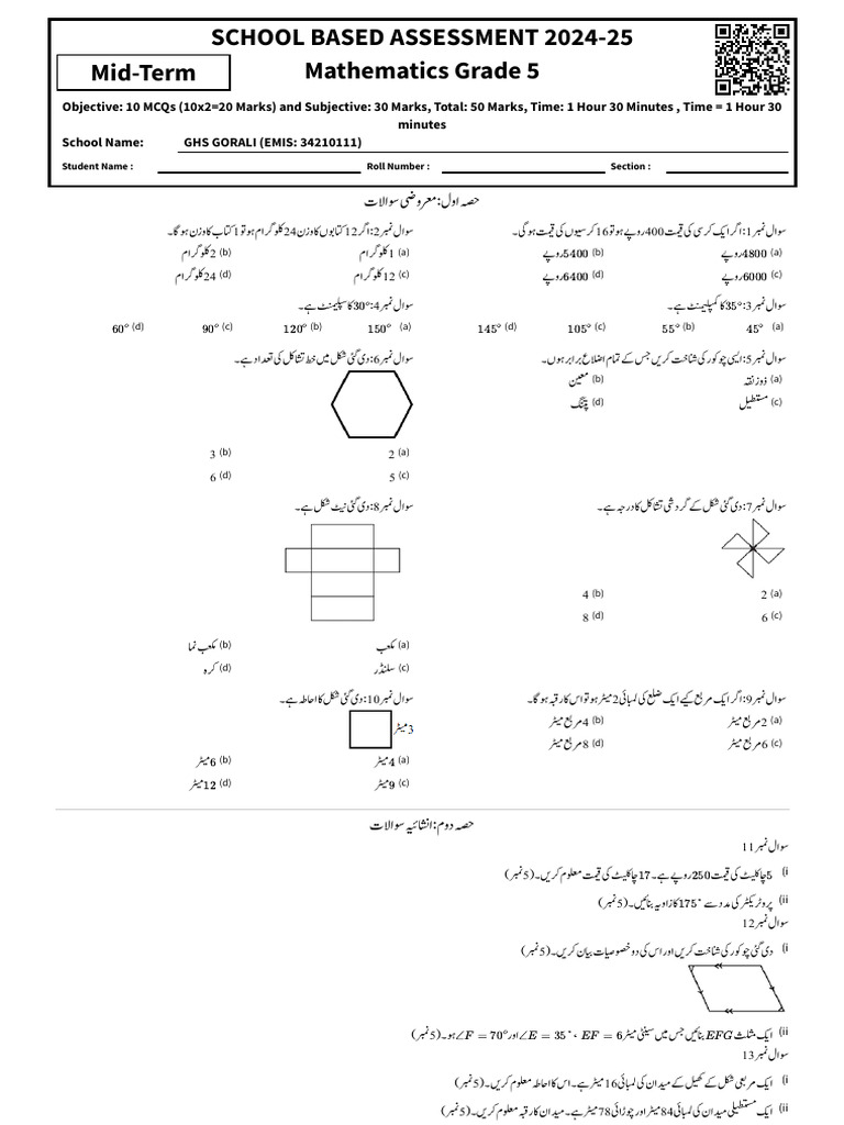 5 Math | PDF