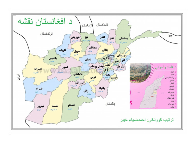 Helmand Map | PDF