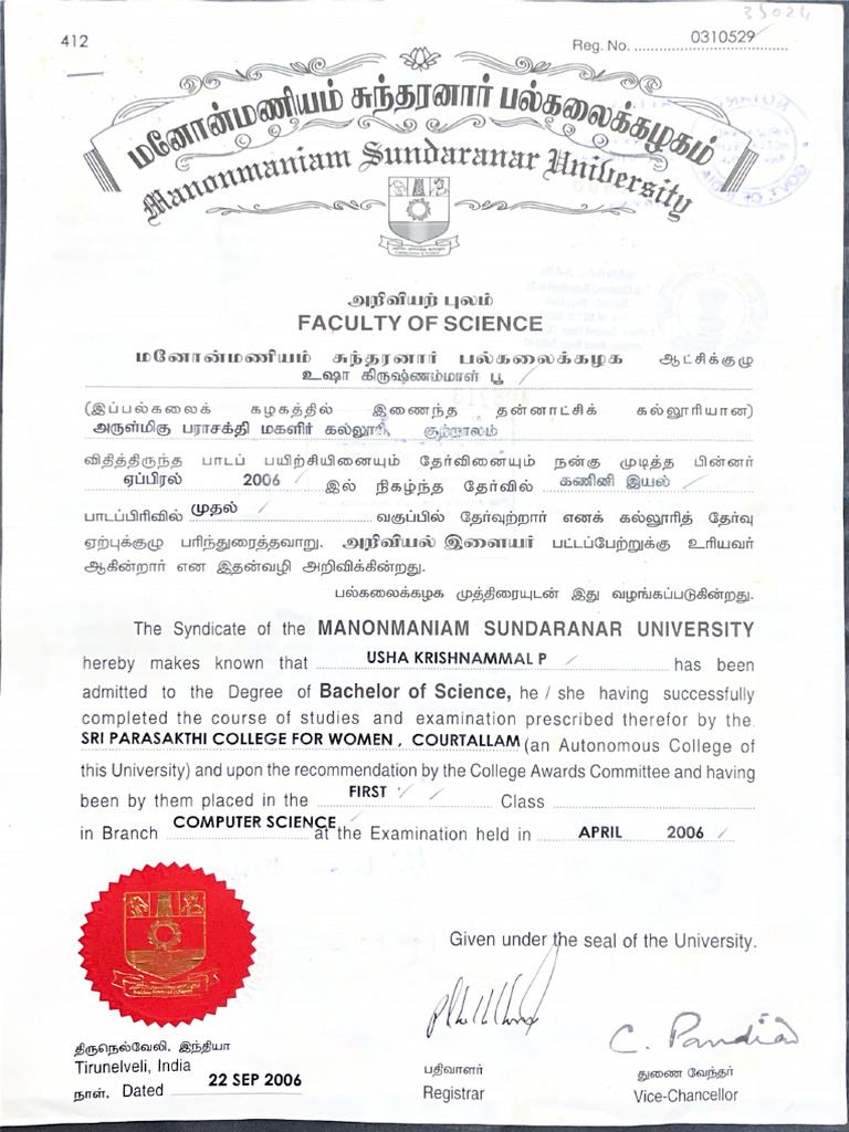 USHA Degree Certificate MOFA Attested | PDF