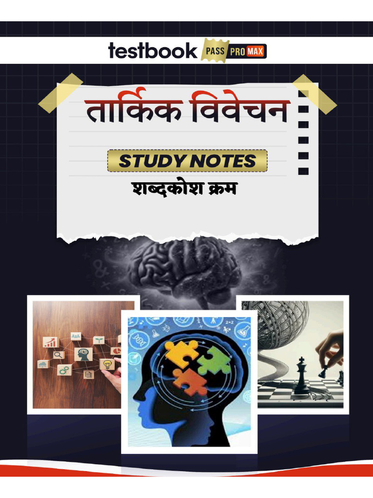 CGL Reasoning Dictionary Order Hindi | PDF