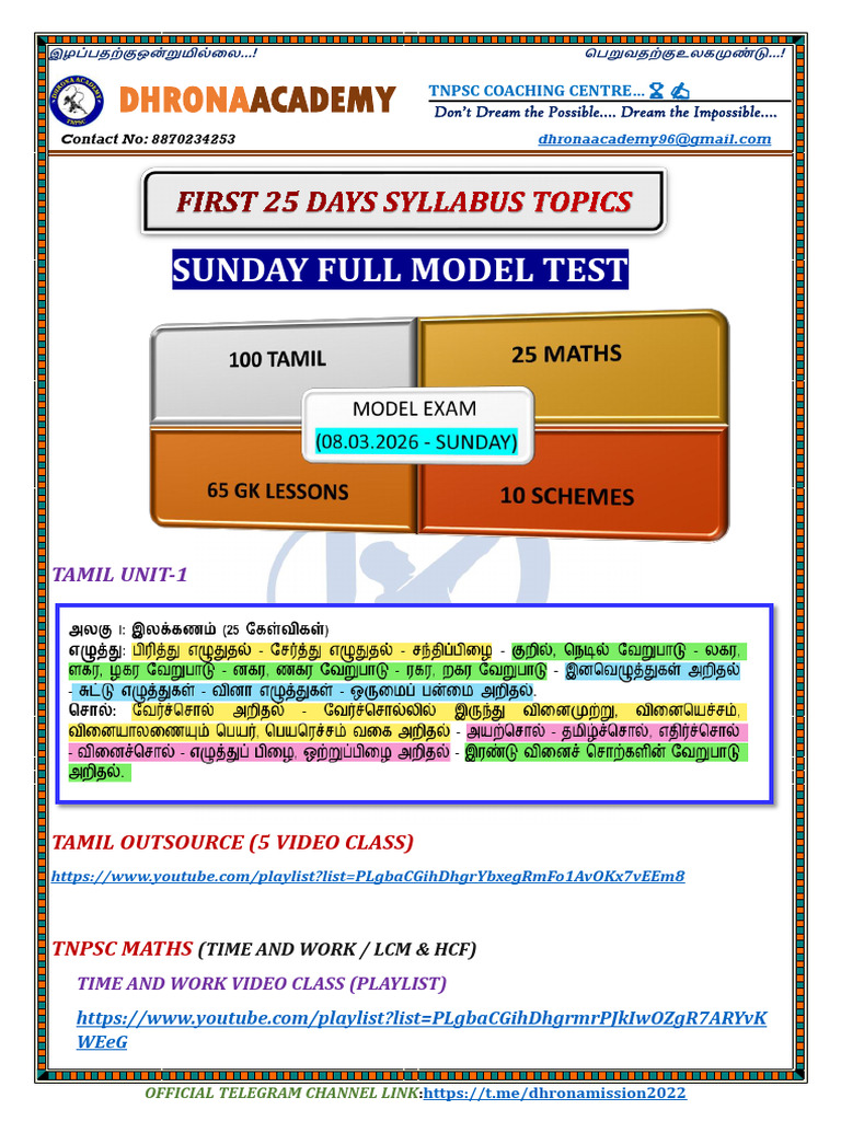 First 25 Day Topics | PDF