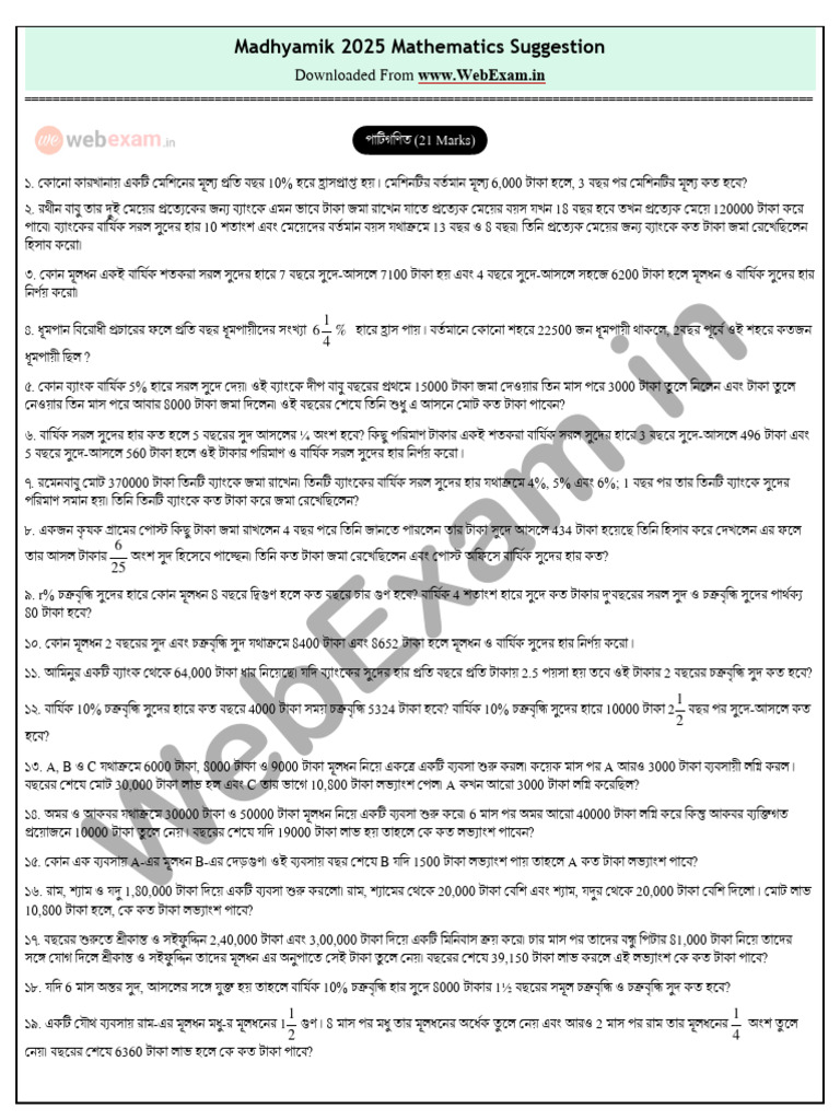 Madhyamik 2025 Mathematics Suggestion - bcvd3 | PDF