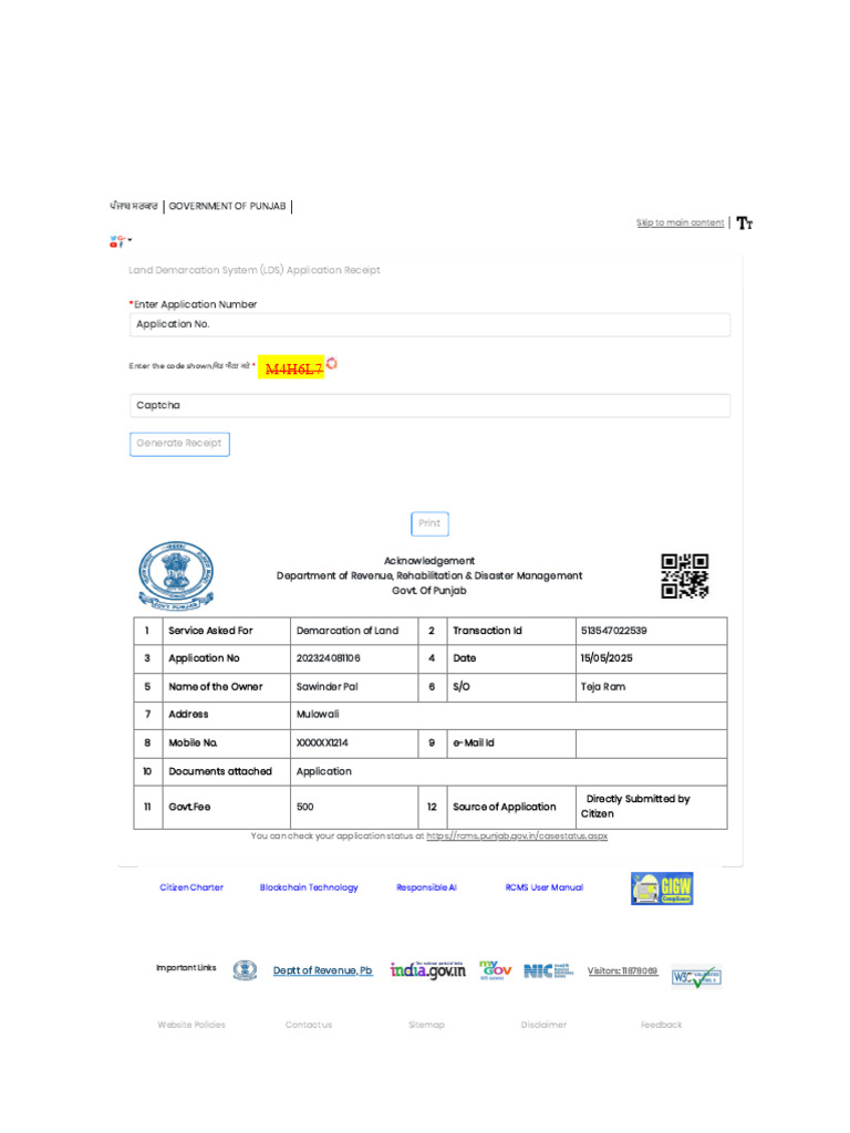 RCMS2 | PDF