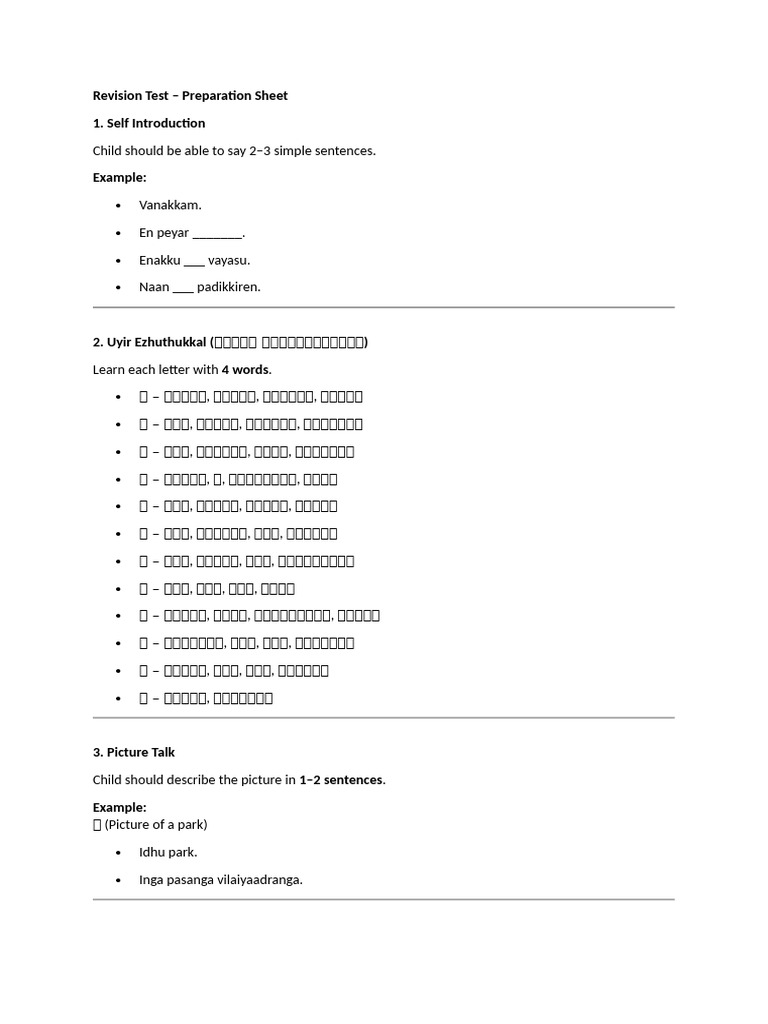 Revision Test - 1 | PDF