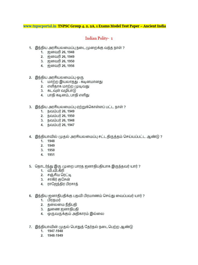 TNPSC Model Question Paper General Knowledge - 2 | PDF