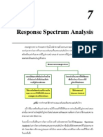T07 Response Spectrum