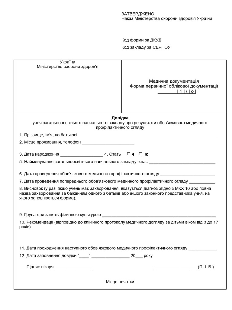 Forma 086 1O | PDF
