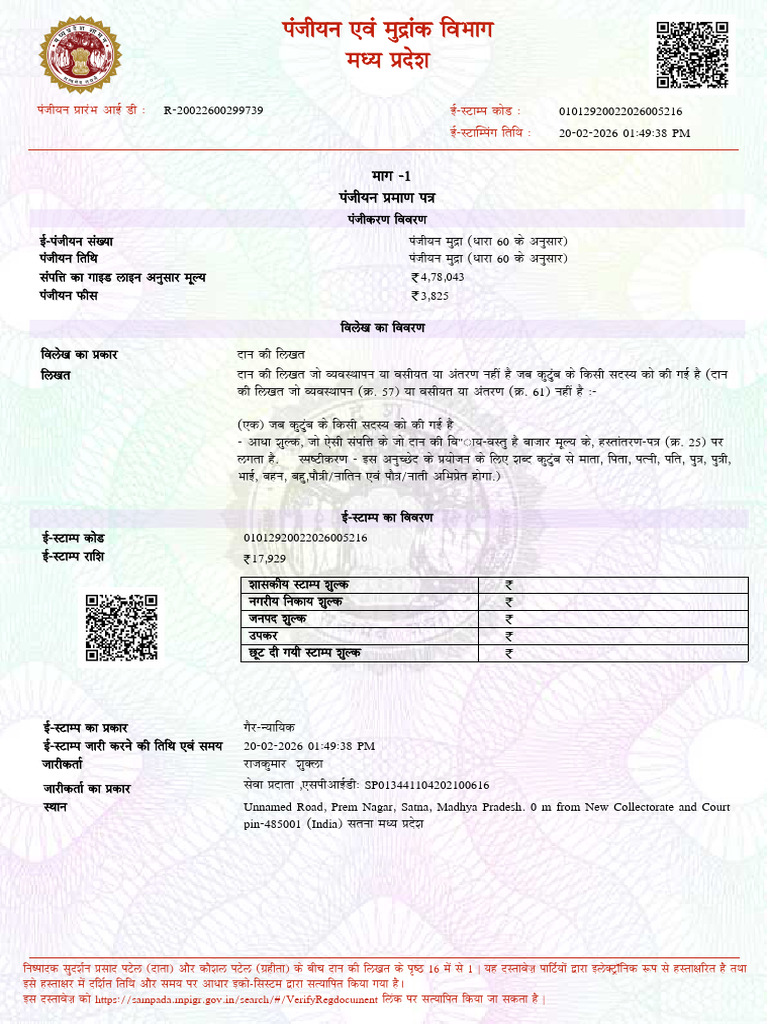 File - Pro-9207397 - Login Asset Document or Title Deed | PDF