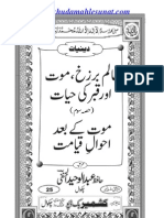 Aalam-E-Barzakh, Moot or Qabar Ki Hayaat - Part 3.abdul Waheed Hanfi