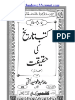 Kutab-E-Tareekh Ki Haqeeqat - Part 1.abdul Waheed Hanfi.
