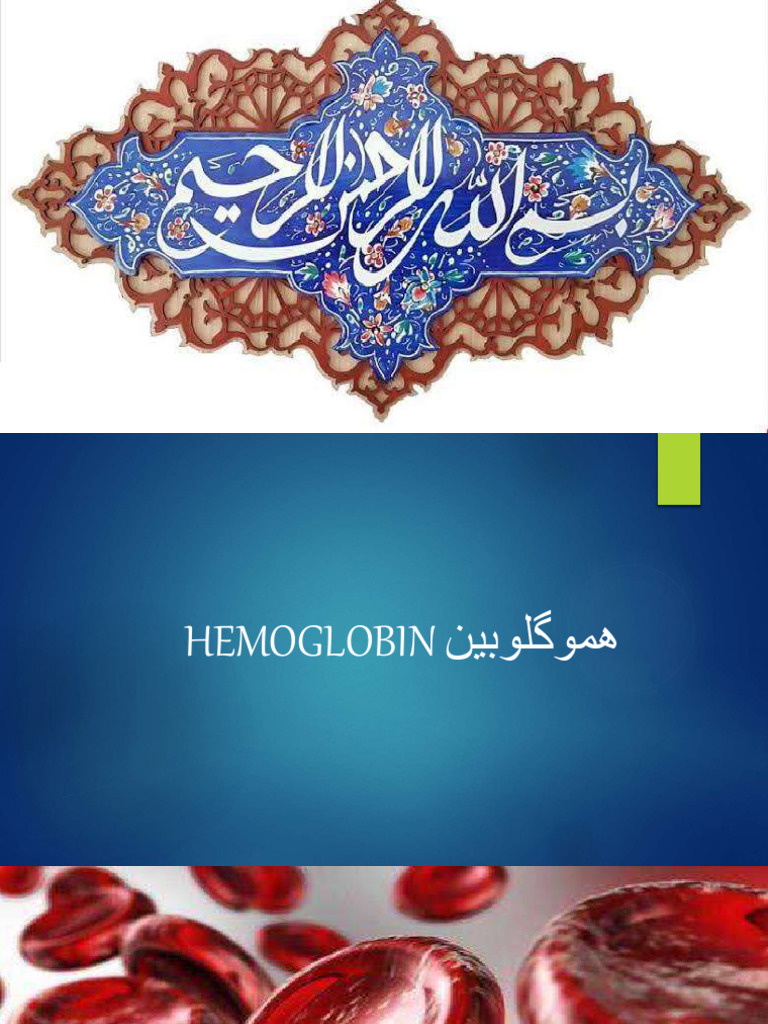 Hemoglobin | PDF
