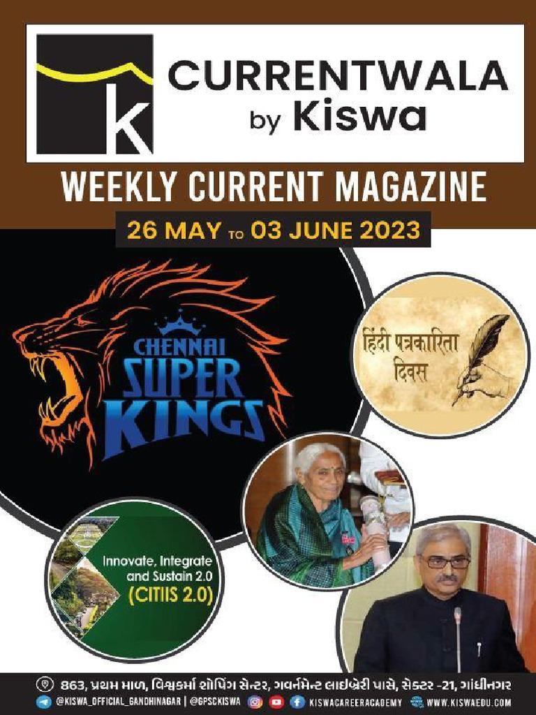 Current Wala Magazine 26 To 03th June | PDF