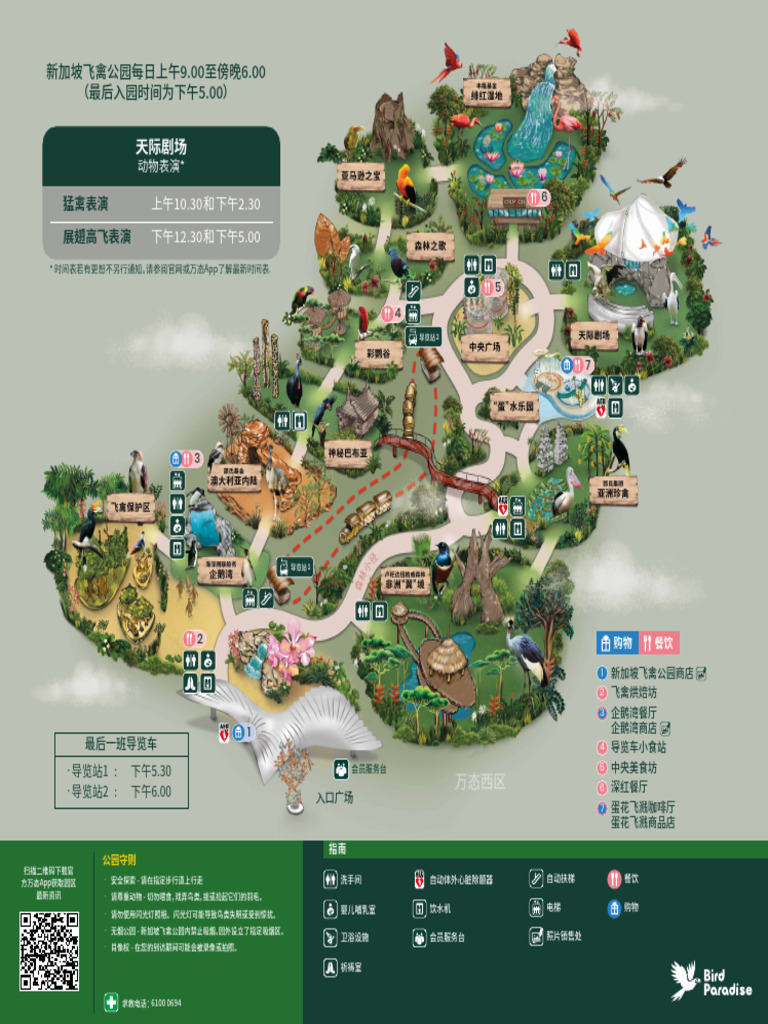 bp-zh-map | PDF