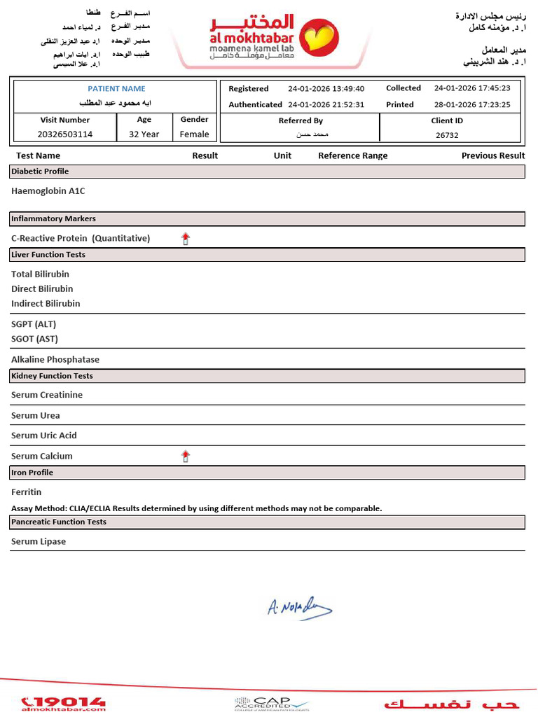 Test Results 20326503114 | PDF | Cholesterol | High Density Lipoprotein