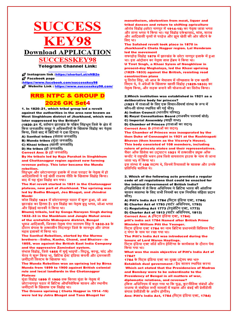 RRB NTPC & Group D 2026 GK Set 4 | PDF