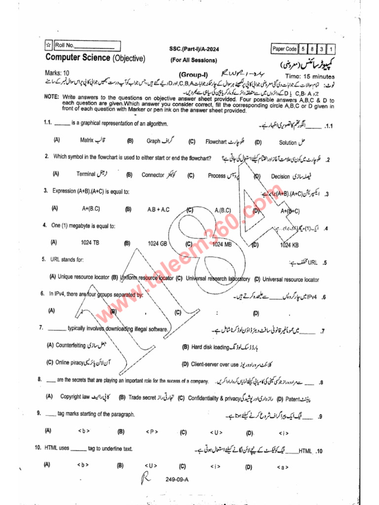 Computer-9 (RWP-24) | PDF