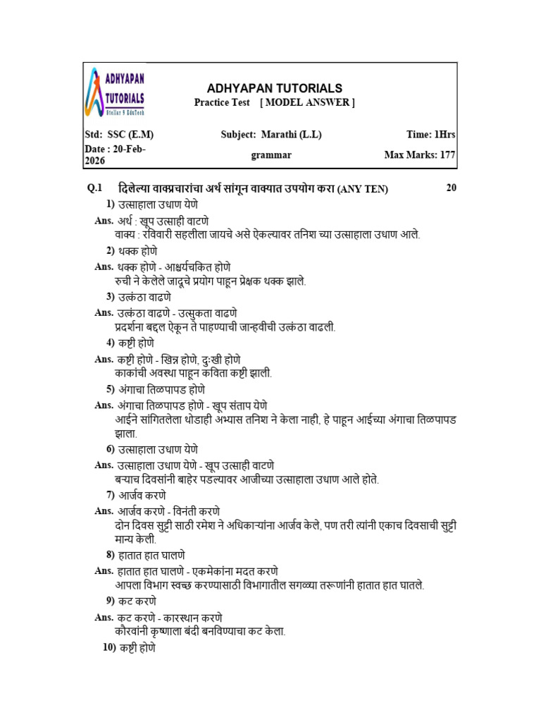 Marathi 10th Grammar | PDF