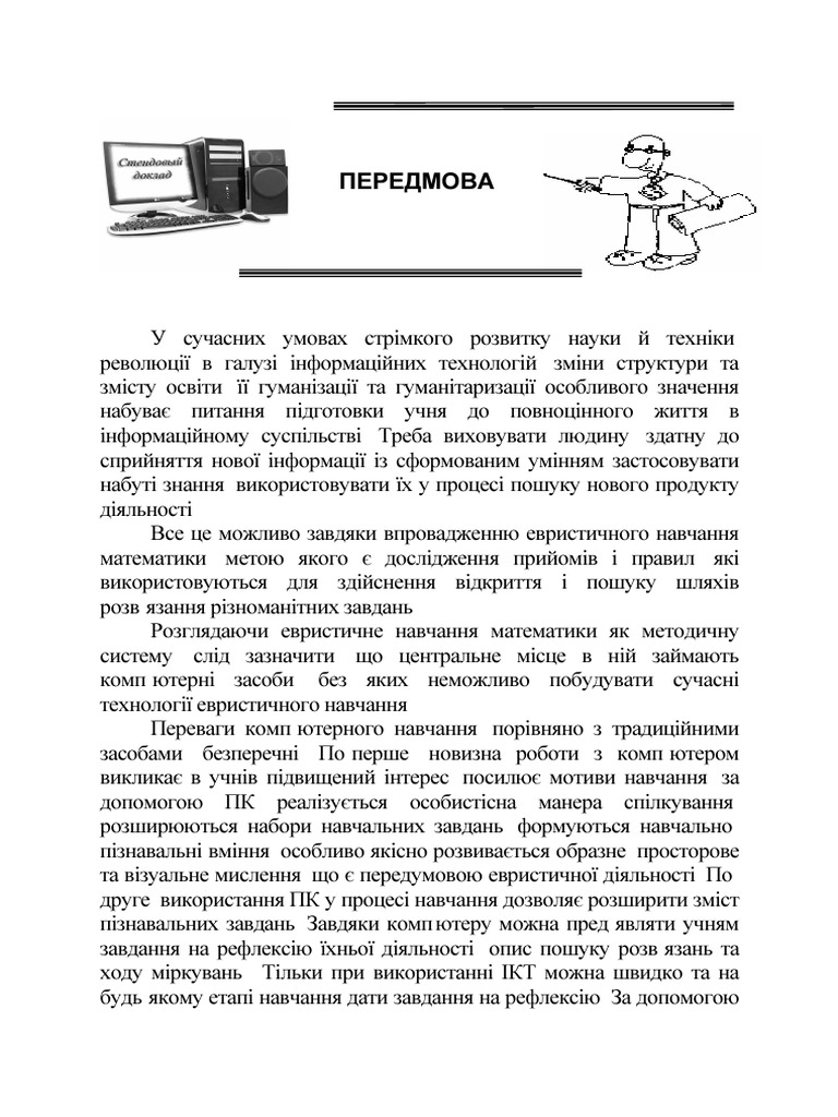 S. 5-6 | PDF