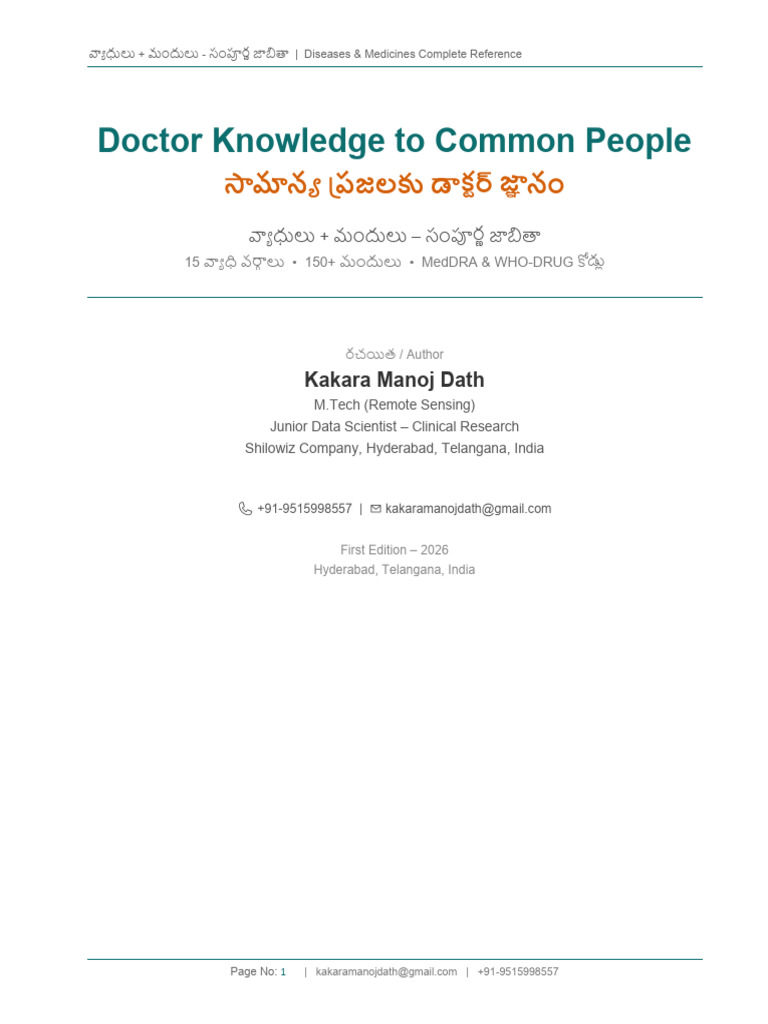 Doctor Knowledge To Common People | PDF