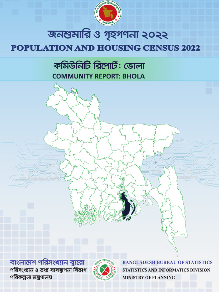 Community Report Bhola | PDF
