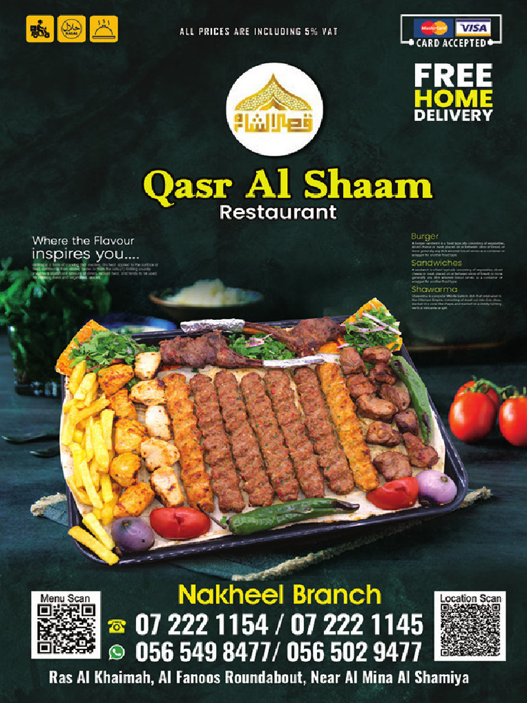 Qasar Al Shaam | PDF