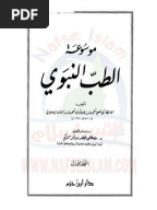 Khutbah nikah arabic