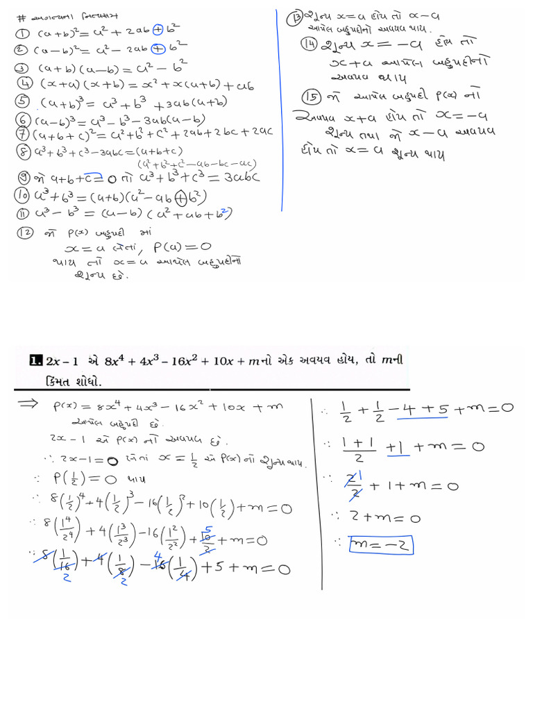 ch2 | PDF